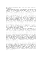 여성 성매매의 해결책과 대안-9