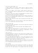 국민기초생활보장법-15