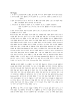 [중동정치] 이스라엘에 대해서-2