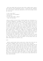 [정보사회론] 미디어 섹스-11