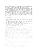 도요타의 하이브리드 자동차-2