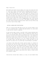 앤디워홀에 대하여-2