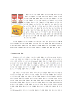앤디워홀에 대하여-5