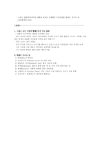그리스 로마 신화와 대중문화-6