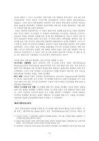 [팔레스타인분쟁] 아랍-이스라엘 분쟁 누구의 책임인가-13