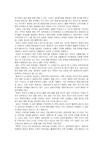 [북한현대사] 북한의 풍속-9