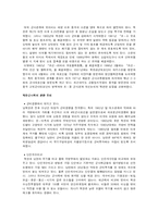 [북한사회] 북한의 군사-8