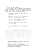 [미디어] 간접광고 ppl 허용 반대-2
