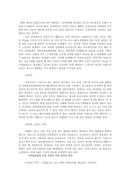 [미디어] 간접광고 ppl 허용 반대-6