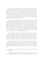 [미디어] 간접광고 ppl 허용 반대-7