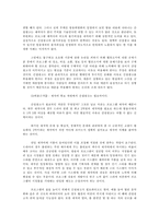 [미디어] 간접광고 ppl 허용 반대-8