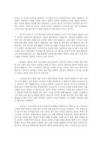 [미디어] 간접광고 ppl 허용 반대-9