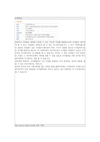 [애니메이션] 망치와 라퓨타의 비교를 통한 망치의 문제점과 해결 방안-12
