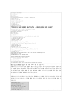 [애니메이션] 망치와 라퓨타의 비교를 통한 망치의 문제점과 해결 방안-17