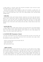 포스트모더니즘-9