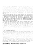 포스트모더니즘-10