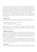 포스트모더니즘-11