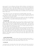 포스트모더니즘-12