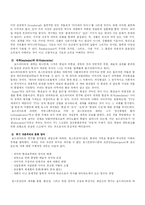 포스트모더니즘-13