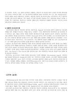 포스트모더니즘-14