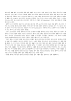 포스트모더니즘-15
