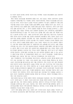 [생명과학] 개인유전정보 이용-5