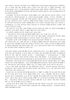 [매스컴] 방송의 공신력이 소비자의 구매 패턴에 미치는 영향-2