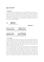 [중국전통시가] 애정시-5
