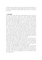 [중국전통시가] 애정시-17