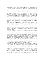 [교회사] 아펜젤러-4
