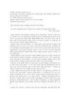 [고전작가론] 허난설헌 작품분석-2