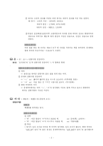 [중세국어] 용비어천가 제 52장 후절 -분석 및 풀이-2