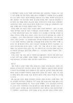 [교회사] 고당 조만식 선생-9