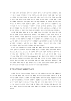 [미국문학] AMERICAN LITERATURE 1865~1914-2