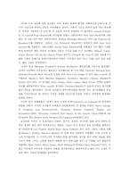 [미국문학] AMERICAN LITERATURE 1865~1914-3