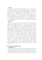 [교회사] 하디 R.A.Hardie의 생애와 업적-4