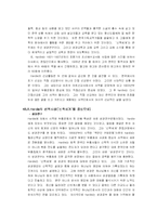 [교회사] 하디 R.A.Hardie의 생애와 업적-8