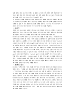 [교회사] 하디 R.A.Hardie의 생애와 업적-9