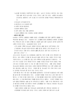 [교회사] 하디 R.A.Hardie의 생애와 업적-10