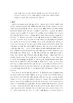 [교회사] 하디 R.A.Hardie의 생애와 업적-11
