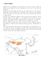 [환경] 황사의 발원지 -가우시안 모델-5