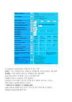 [환경] 황사의 발원지 -가우시안 모델-17
