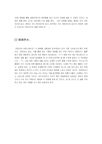 공각기동대 -포스트모더니즘, 보드리아르와 관련해서-4