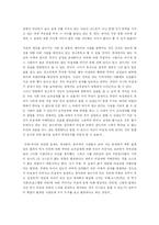 공각기동대와 보드리야르의 시뮬라시옹-2