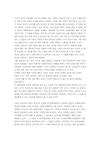 공각기동대와 보드리야르의 시뮬라시옹-3