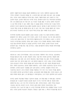 공각기동대와 보드리야르의 시뮬라시옹-4