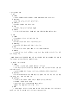 맥도날드 그리고 맥도날드화-4