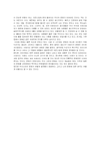 맥도날드 그리고 맥도날드화-7