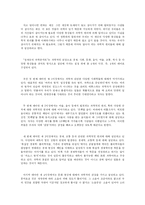 정재승의 과학 콘서트-1