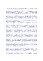 싯다르타 를 읽고-1
